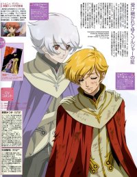BUY NEW toward the terra - 154608 Premium Anime Print Poster